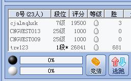 新浪围棋2023最新版