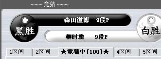 新浪围棋2023最新版