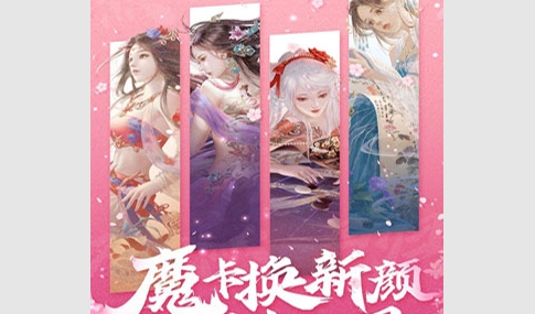 魔卡幻想安卓版