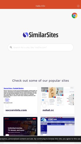 similarsites免费版