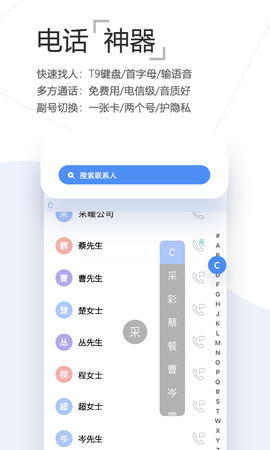 辽宁移动掌上营业厅App