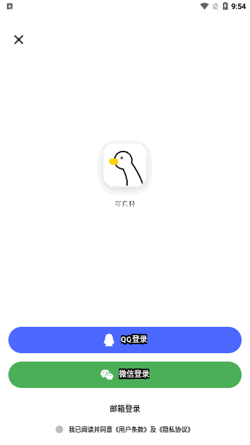 写真鸭相机最新版