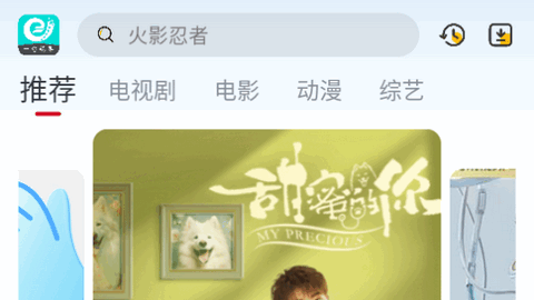 一念视界高清免费版