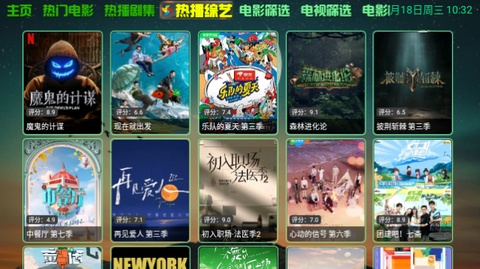 恒星影视仓内置源版
