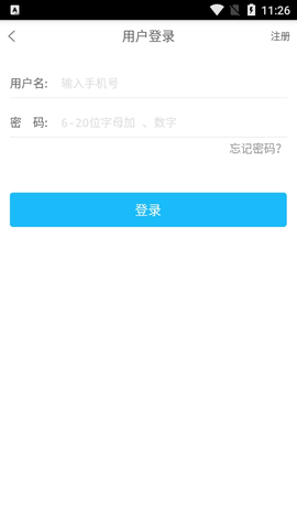 研究生学考网2023最新版