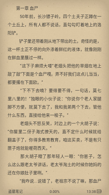 anyview阅读器官方版