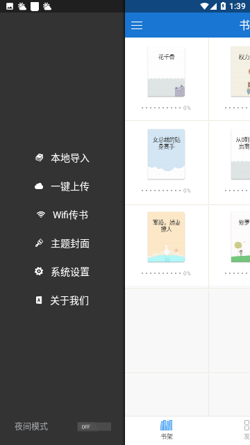 anyview阅读器官方版