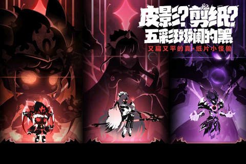 超进化物语2九游版