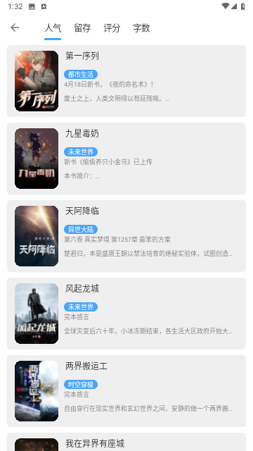 奇迹书屋官方版