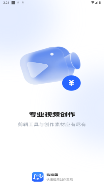 抖推猫2023最新版