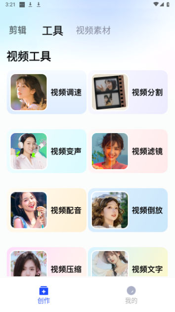 抖推猫2023最新版