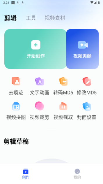 抖推猫2023最新版