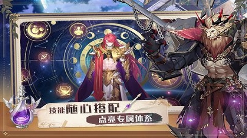 幻谕2023最新版