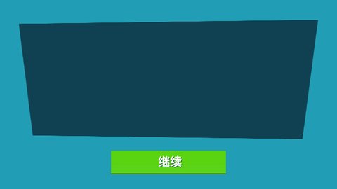 梦幻都市最新版