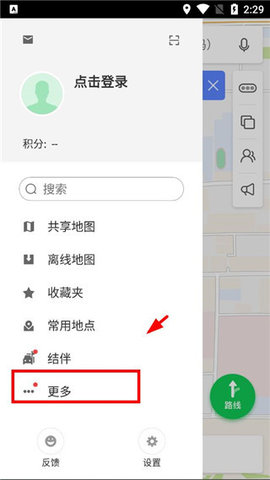 凯立德地图导航手机版
