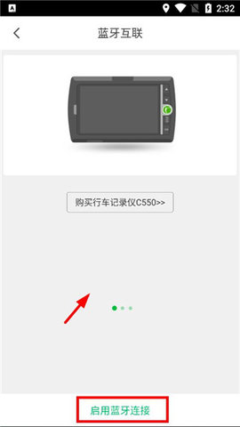 凯立德地图导航手机版