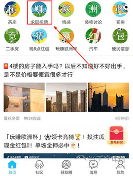 化龙巷论坛免费版
