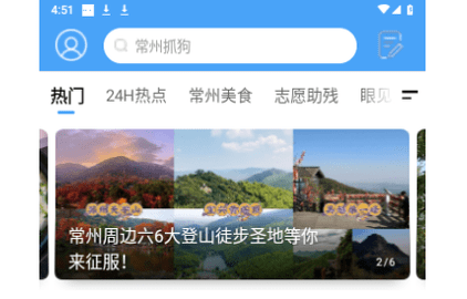 化龙巷论坛免费版