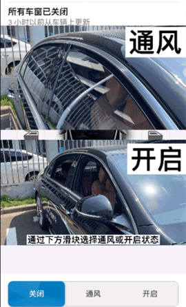 Mercedesme官方版
