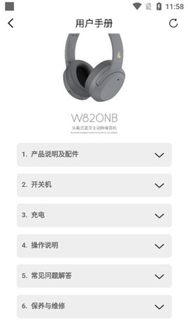 漫步者Edifier Connect2023最新版