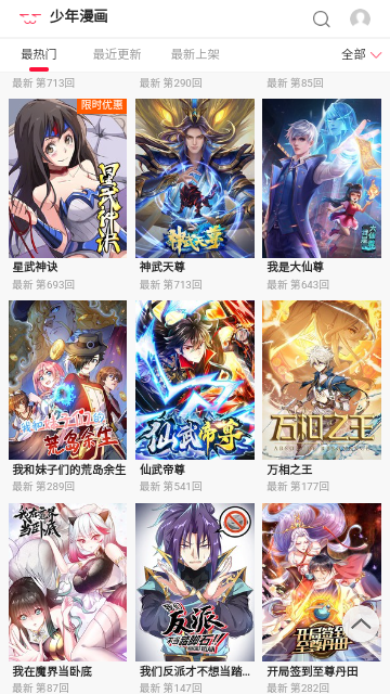 次元谷安卓版