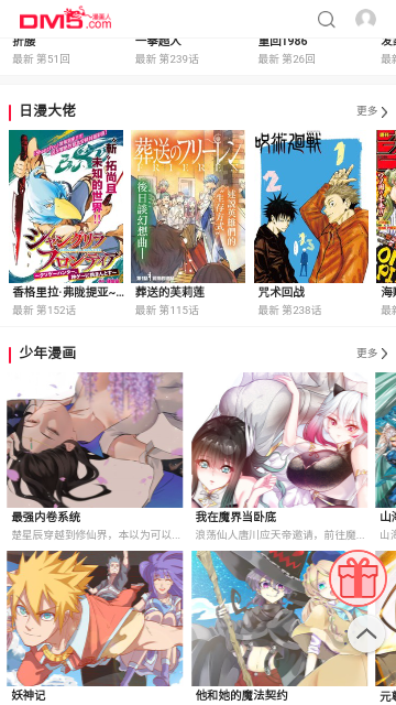 次元谷安卓版
