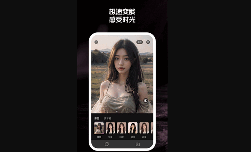 至美相机最新版