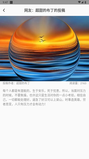 东梨短剧会员解锁版