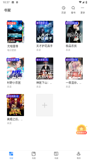 Miaomiao免费版
