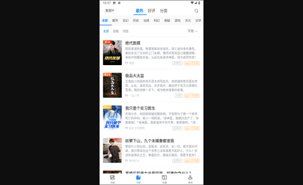 Miaomiao免费版