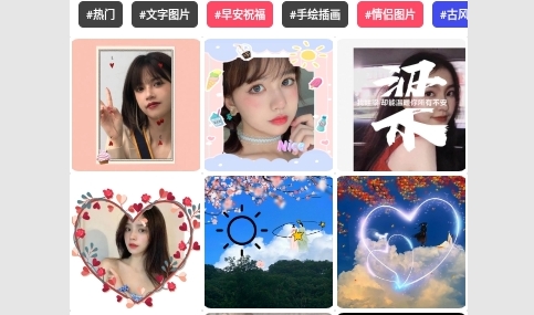 聚美修图相机最新版