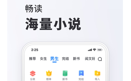 真白萌轻小说会员解锁版