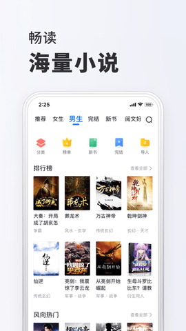 真白萌轻小说会员解锁版