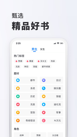 真白萌轻小说会员解锁版