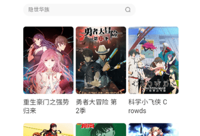 hh漫画永久会员版