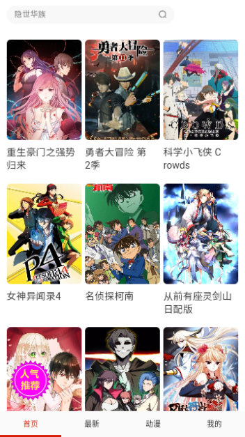 hh漫画永久会员版