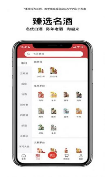 珍汇淘手机版