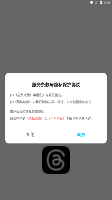 Threads图片编辑免费版