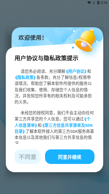 学白话最新版