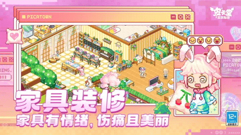 皮卡堂之梦想起源手机版