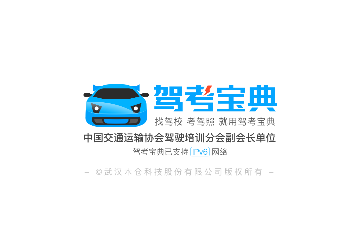 驾考宝典摩托车2023官方版