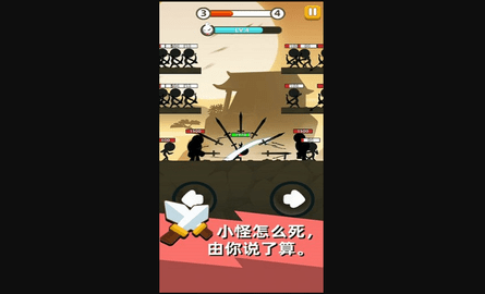 来人有刺客最新版