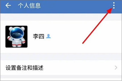企业微信私有版安卓版