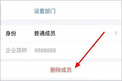 企业微信私有版安卓版
