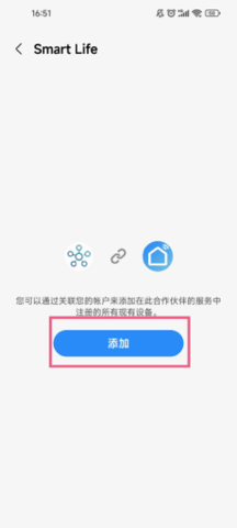 三星SmartThings官方版