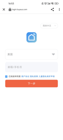三星SmartThings官方版