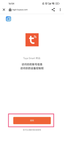 三星SmartThings官方版
