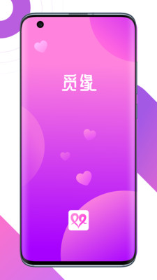 美馨缘官方版
