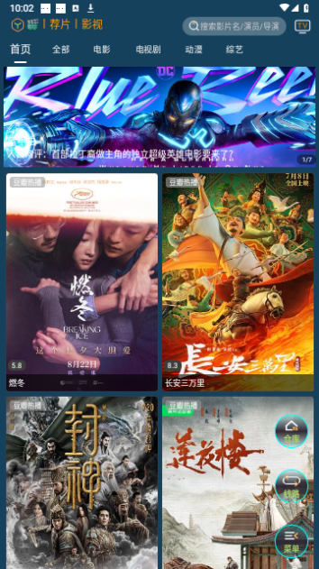 狮子座影视高清免费版