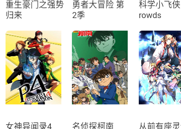 酷看漫画免费版